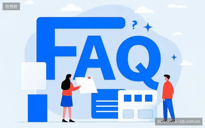 体育直播延迟与同步FAQ